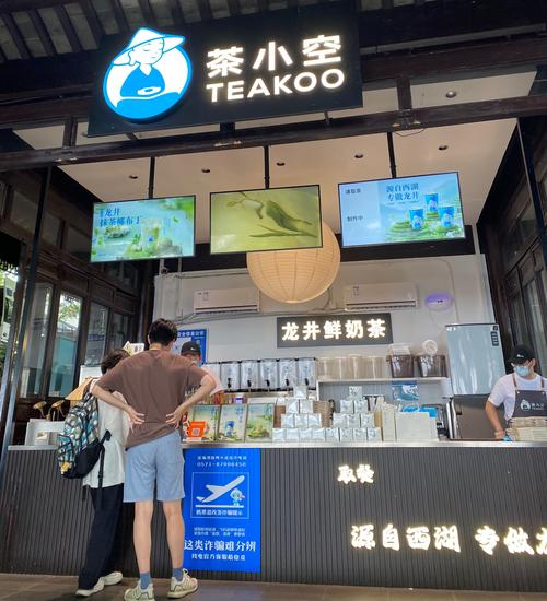 0元玩转这座城西湖边的奶茶新店,地理位置很棒,新中式的装修风格