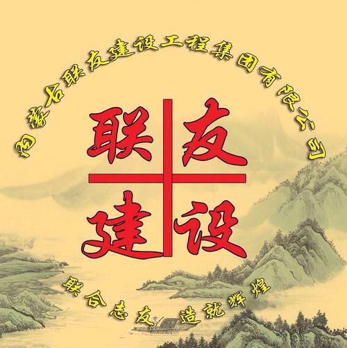 「呼和浩特 司机招聘」