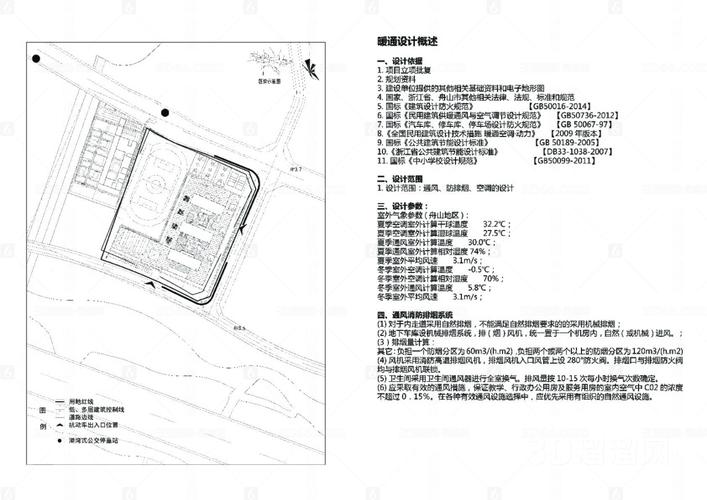 普陀区城北小学概念方案文本