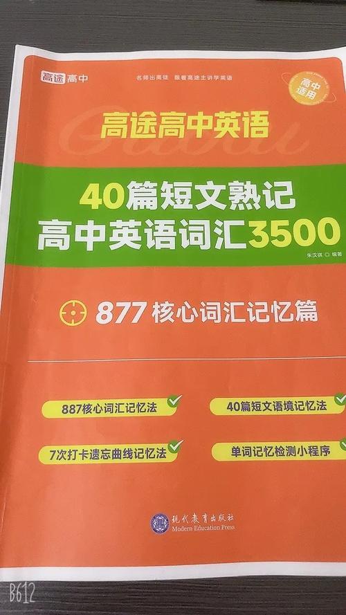 张老师说,学英语不需要智商,八十岁老奶奶都会背,估计这个暑假