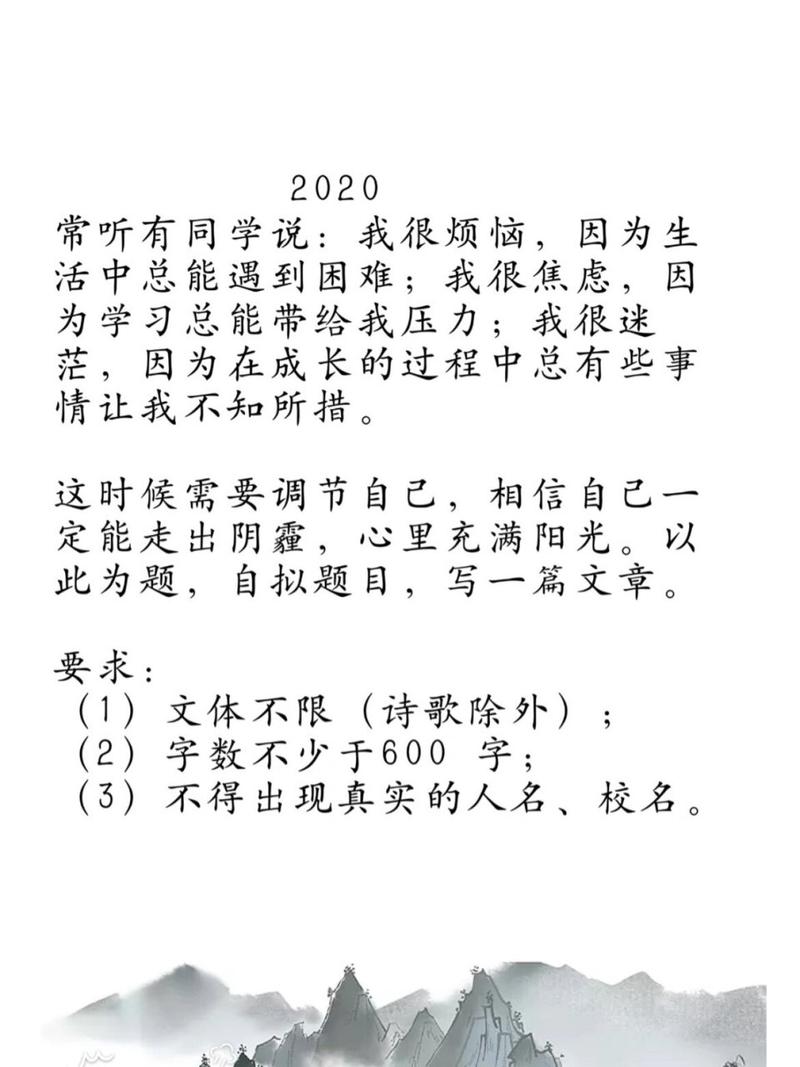 2014-2022天津中考作文真题 最近准备新一期线上课内容,重新梳理历年