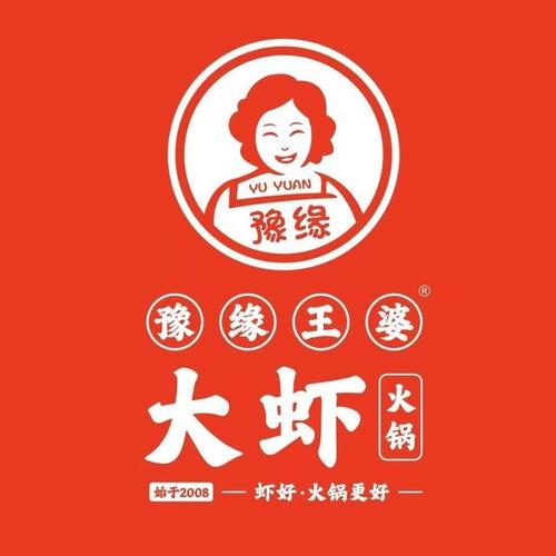 豫缘王婆大虾(解放路店)图片