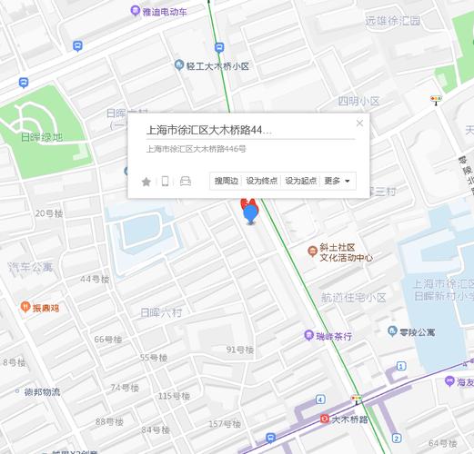 大木桥路446号