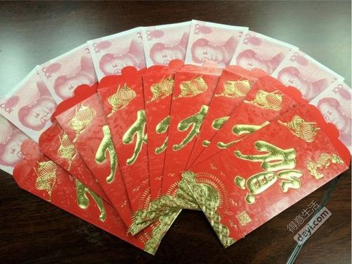 送什么都不如送现金,千元红包等你拿!五百城向意粉