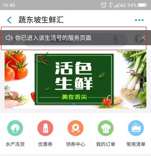 蔬东坡丨2019部分功能更新专业又实用很好很强大