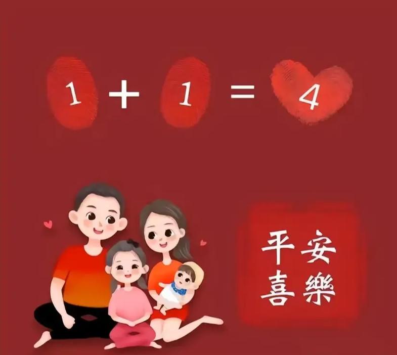 为夫为父,皆因有爱;喜提小龙崽,8斤4两 母子平安