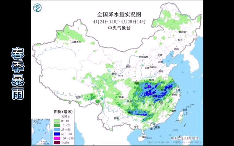 去年春季全国24小时降水量实况图