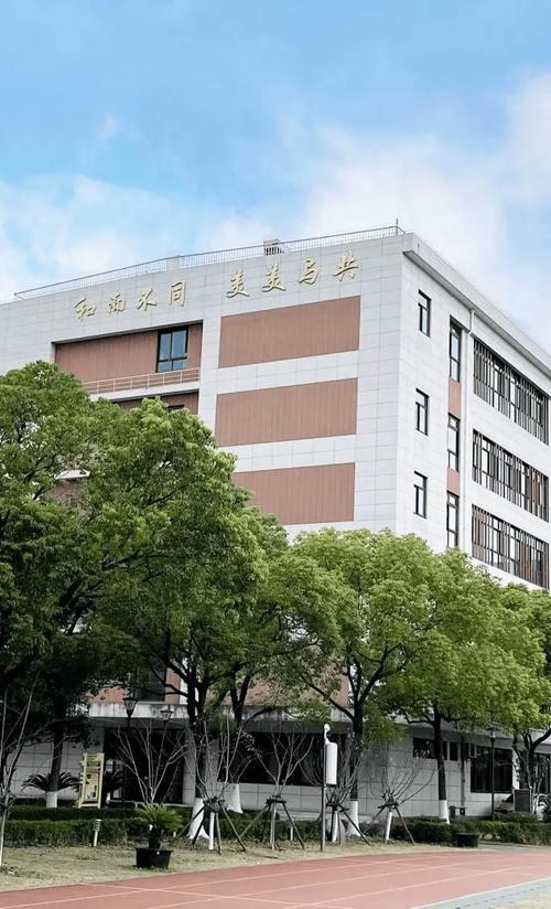 闵行教育迎来新变化,家门口的好学校又"上新"了