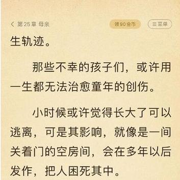 绝命法医,双男主刑侦文,安利一下吧