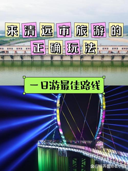 广东省飞来峡水利枢纽风景区 位置:广东省清远市清城区s377 景区评分