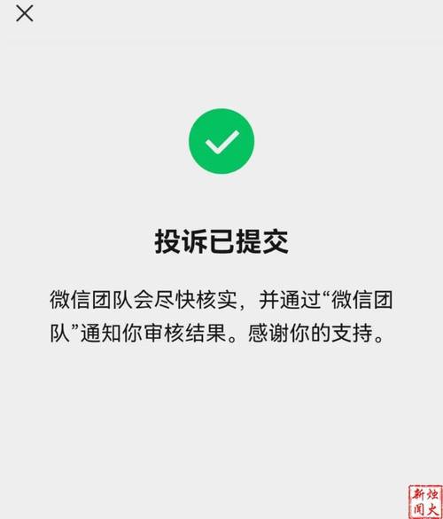 确认无此活动记者致电核实随后,记者以"网页包含欺诈信息和诱导分享"