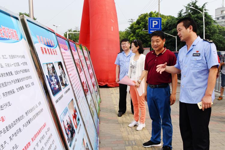 巢湖市举办食品安全宣传周启动仪式