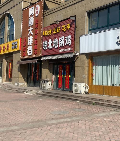 7915店名:陈记皖北地锅鸡(马岗路店) 营业时间:11:00