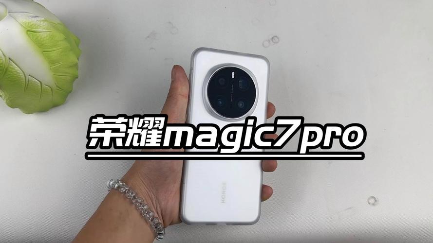 荣耀magic7pro新机上手体验分享 3d人脸+超声波指纹,配置顶爆了