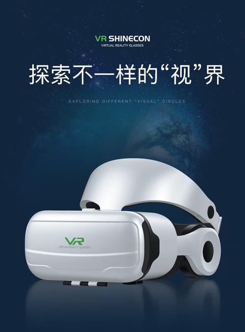 成人款vr眼镜看片神器vr眼镜一体机体感游戏机4d虚拟现实d