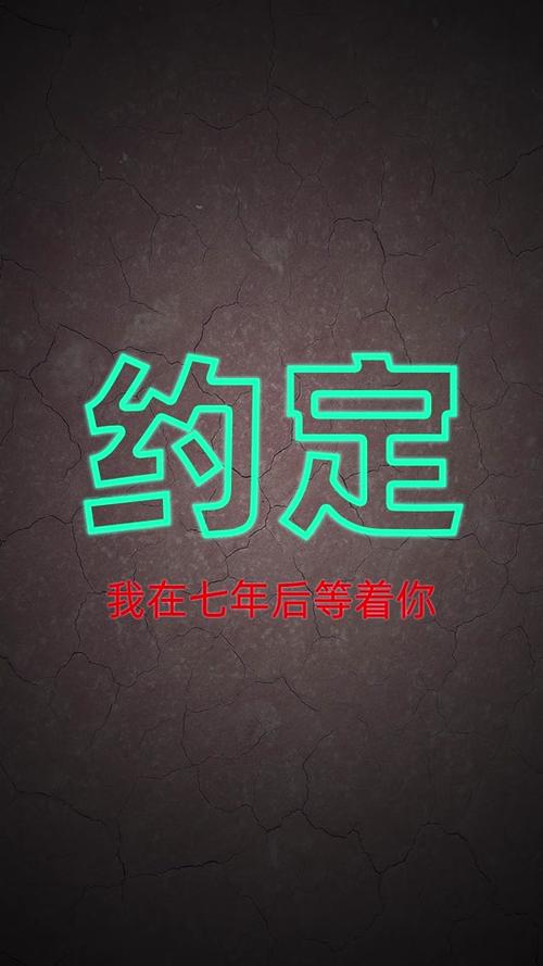 我在七年后等你攻略第九