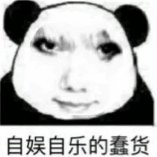 被说不媚 被说他不爱他说"人好"72被说"舔dy"