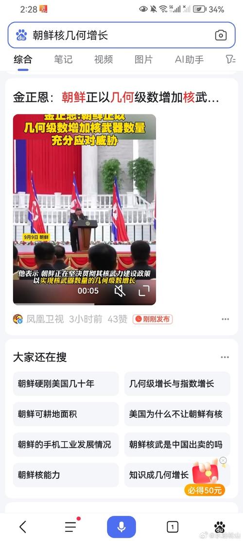 半岛南边的棒子国非常自私,半岛北边那么穷,就是金家愿意归顺南边