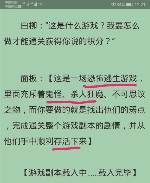 手机小说网站大全(免费手机小说阅读网址大全)