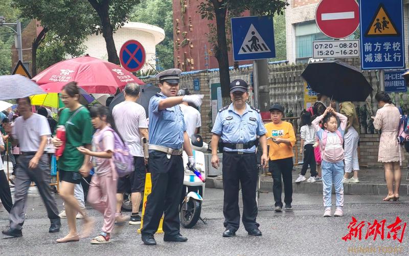 长沙警察风雨无阻护校园