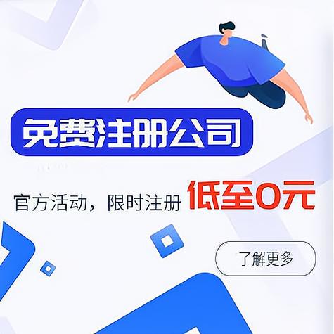 开商贸公司需要办什么证件,以下信息要了解!