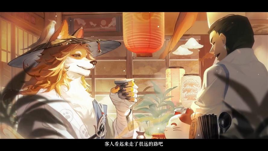 阴阳师心友犬神☆式神传记动画:樱庭忆