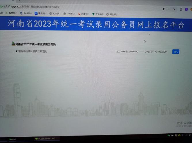 2023河南省考报名缴费网站汇总