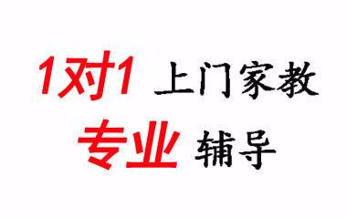 郑州教育培训 郑州家教机构 管城区家教机构 东大街家教机构 公司网址