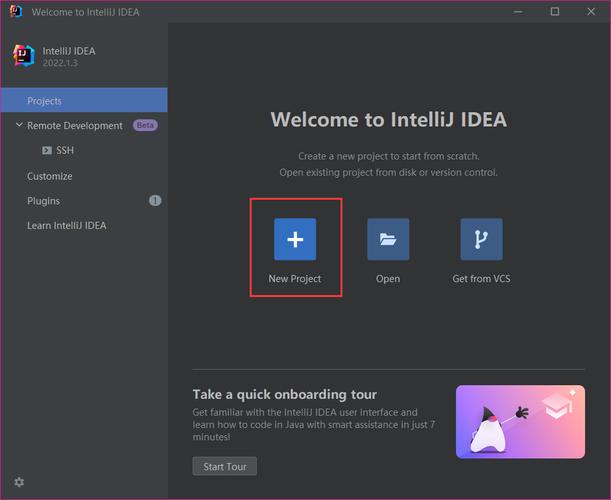 intellij idea 