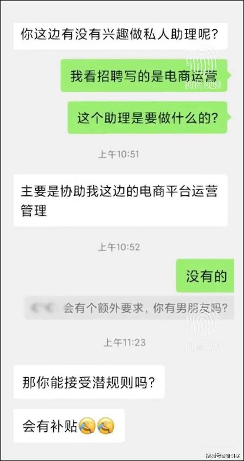 陈总处_公司_什么