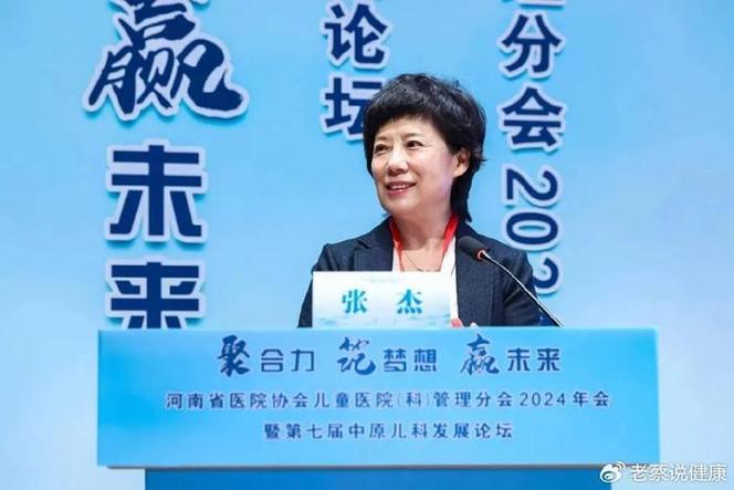 "聚合力 筑梦想 赢未来",河南儿科学术盛会成功举办