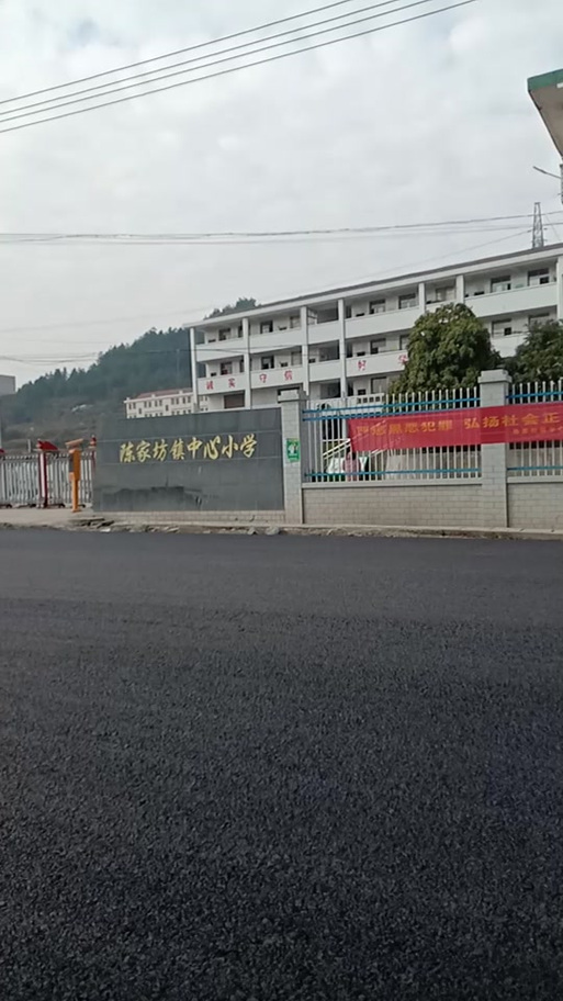 2024新邵县哪些公路开工