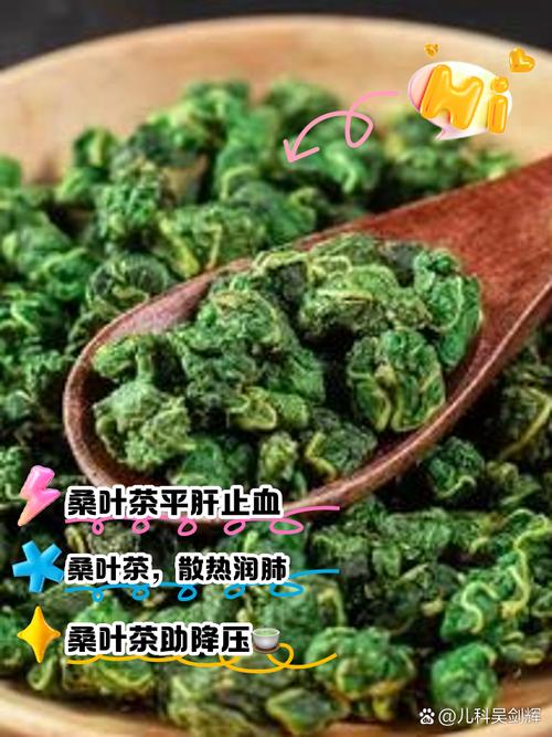 桑叶茶的功效与作用