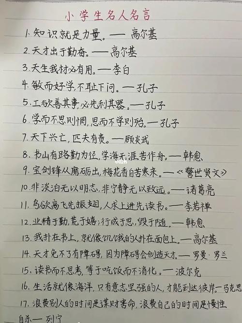 不要总是用那个经一事长一智了