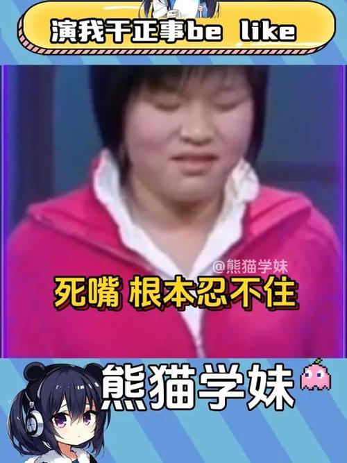 简直演我跟我朋友干正事!闺蜜 搞笑 00后 内容过于真实 超级女声