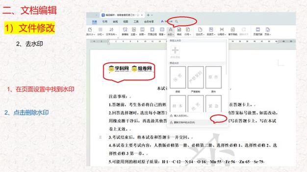 名师讲堂助力 教师专业成长 新县育才实验学校持续开展 "教师讲堂"