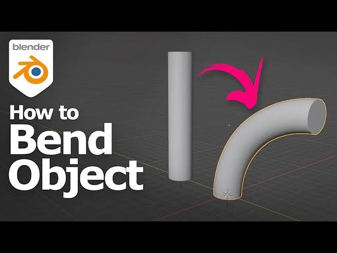 blender 建模教程:使用简单变形修改器弯曲对象