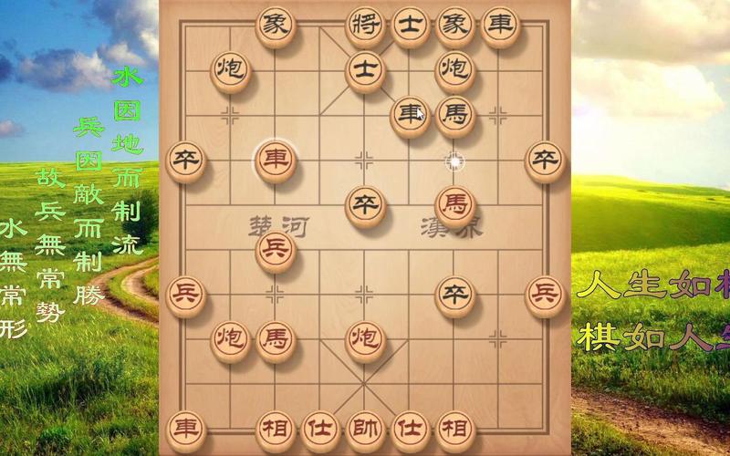 象棋中炮对屏风马:遇见高手进攻很积极,双将必挪将