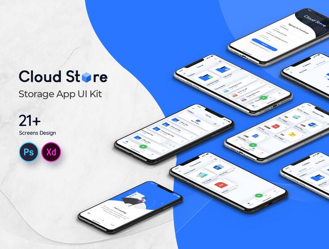 简洁扁平科技云盘应用app设计psd&amp;adobe xd素材