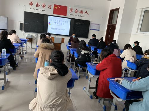 迎开学落实核验细则45条专题会