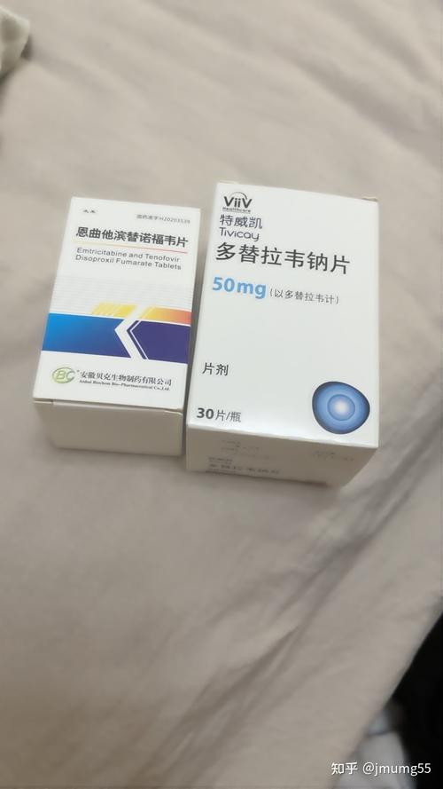 第一次口服hiv阻断药