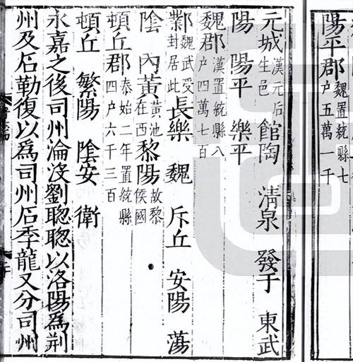 冀南一县曾为郡治360年,但却另有230年一说,谁"偷"走了130年