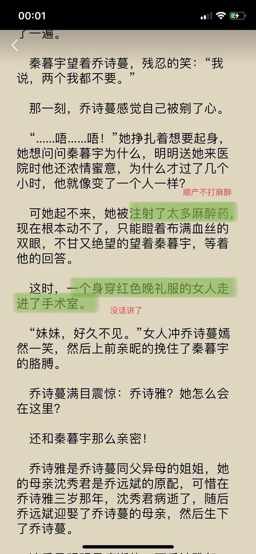 最近喜欢看中插小说广告狠土狠好笑长期记录