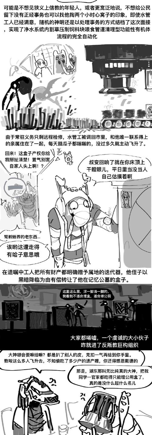 《随机之神右左左右》