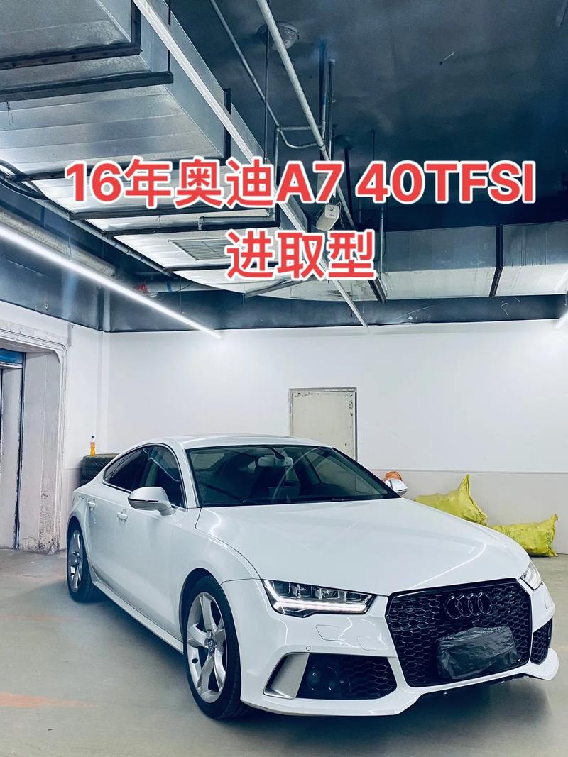 16年奥迪a7 40tfsi