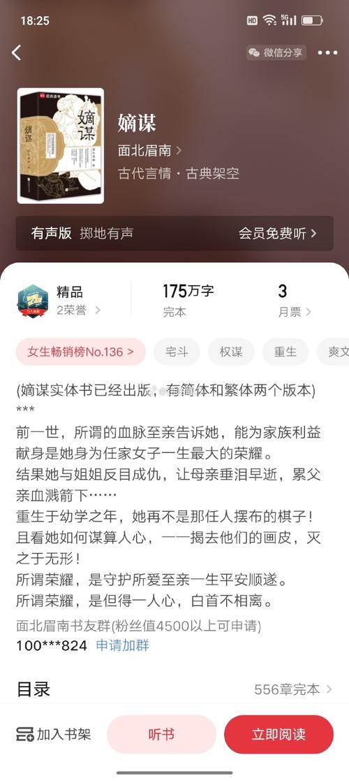 这小说好看疯了##错过后悔的高品质书单